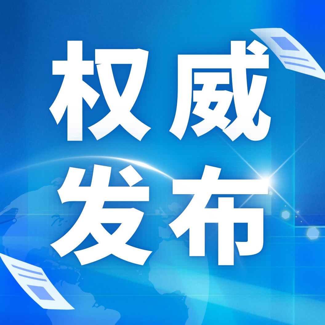 【免费培训】手